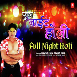 Full Night Holi-FVgqWxZeT1Y