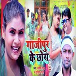 Gajipur ke Chhora