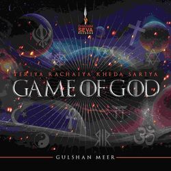 Game Of God-HTlYYiJ0dX8