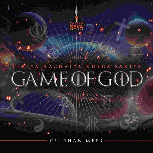 Game Of God