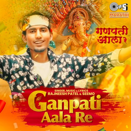 Ganpati Aala Re_poster_image