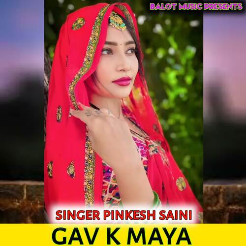 Gav k maya