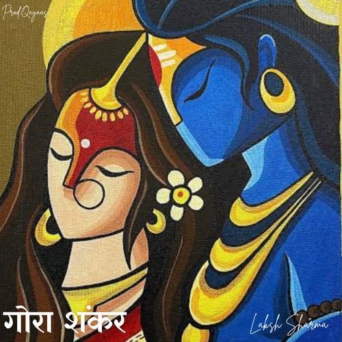 Gora Shankar
