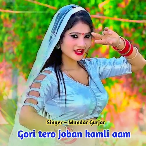 Gori tero joban kamli aam