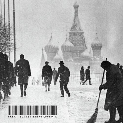Prohibition Alcohol cover art