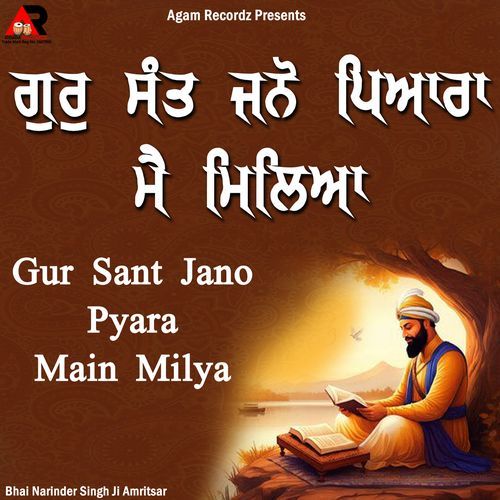 Gur Sant Jano Pyara Main Milya