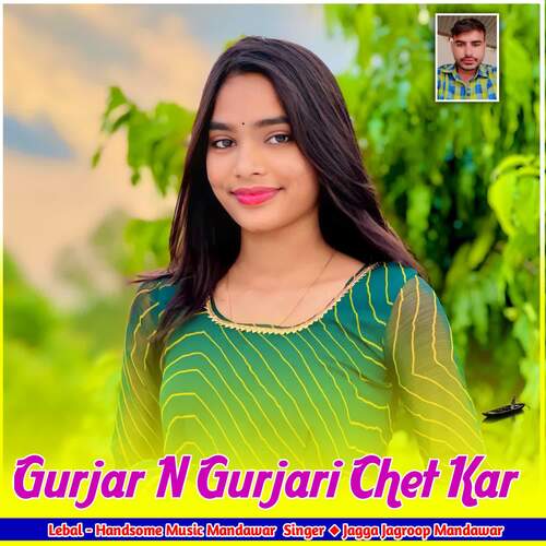 Gurjar N Gurjari Chet Kar