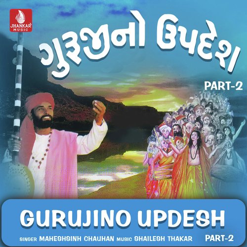 Guruji No Updesh, Part-2