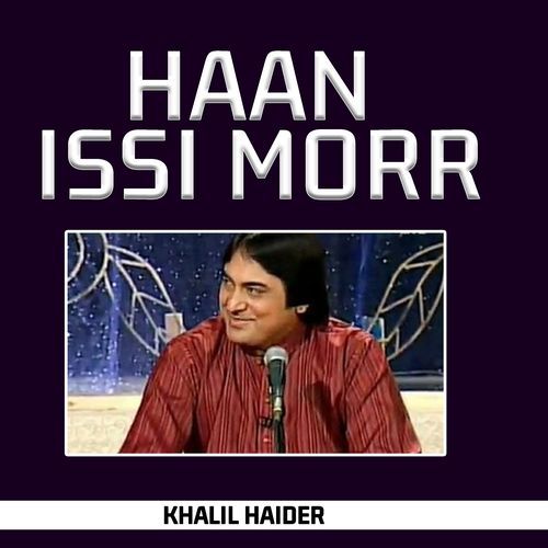 Haan Issi Morr