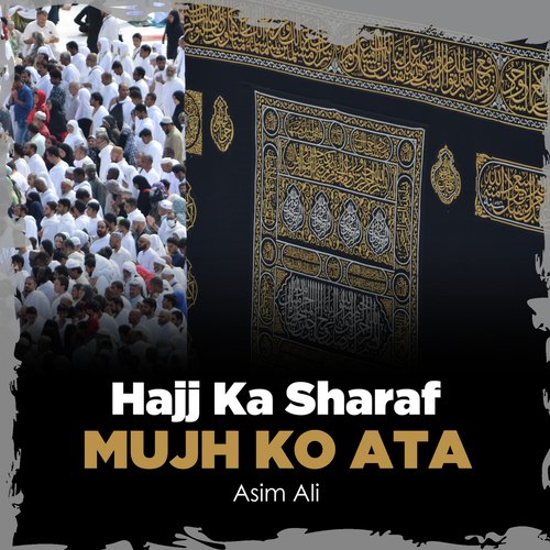 Hajj Ka Sharaf Mujh Ko Ata