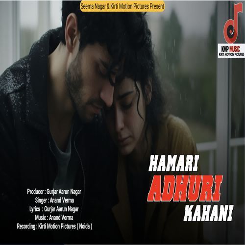 Hamari Adhuri Kahani