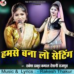 Hamse Bana Lo Setting