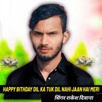 Happy Bithday Dil Ka Tuk Dil Nahi Jaan Hai Meri