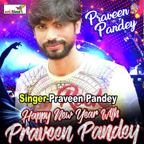 Happy New Year with Praveen Pandey (New Year Song)