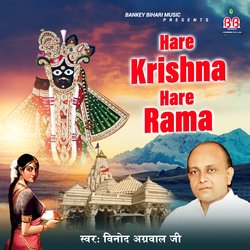 Hare Krishna Hare Rama-KV0fYgwGW2Y