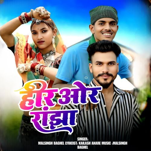 Heer Aur Raanjha