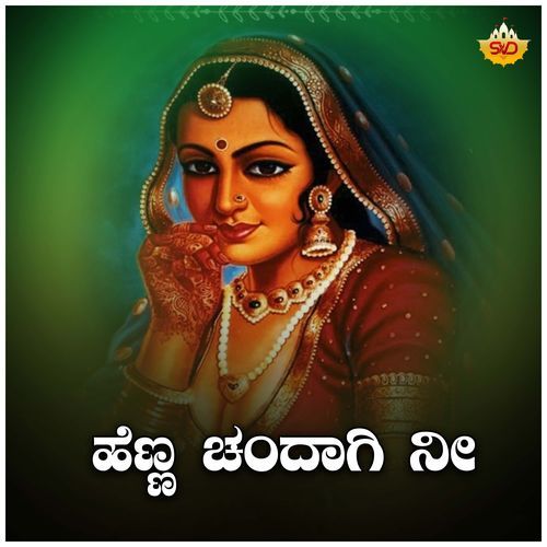 Henna Chandagi Nee