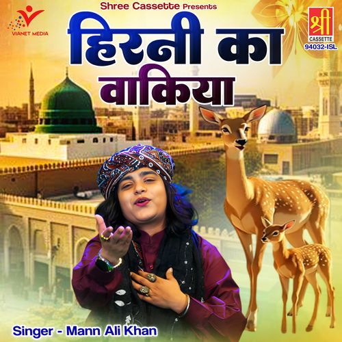 Hirni Ka Waqia