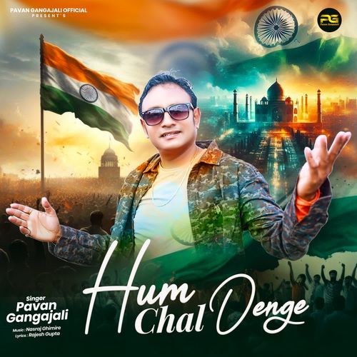 Hum Chal Denge