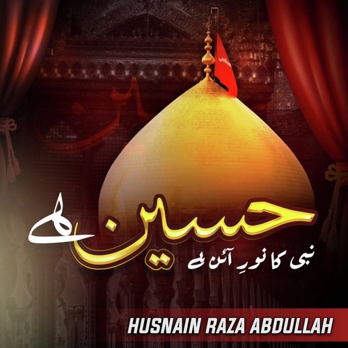 Hussain Hai Nabi Ka Noor e Aain Hai