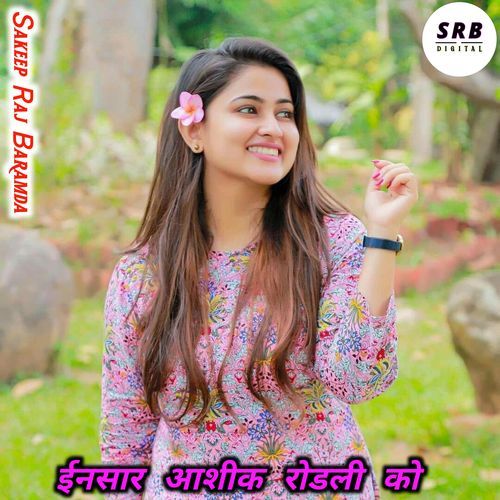 Insar Aasik Rodli Ko