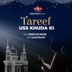 Islamic Dua - Tareef Uss Khuda Ki-NgotdANFDmY