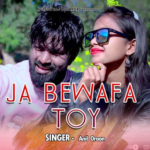 Ja Bewafa Toy