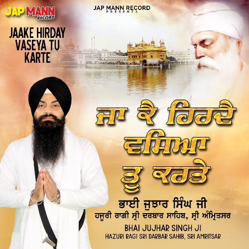 Jaake Hirday Vaseya Tu Karte cover art