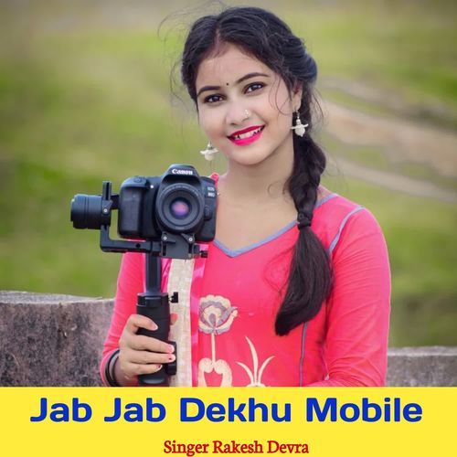 Jab Jab Dekhu Mobile