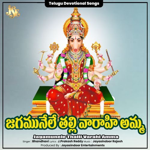 Jagamunele Thalli Varahi Amma