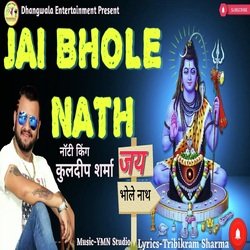 Jai Bole Nath-FiohaCBYb3Y