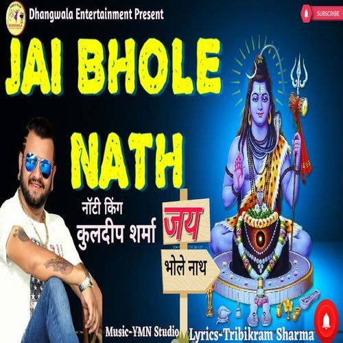 Jai Bole Nath (Original)