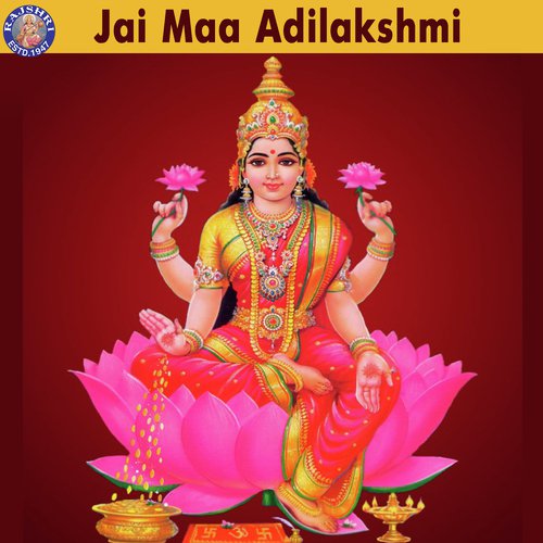 Jai Lakshmi Mata - Lakshmi Mata Ki Aarti