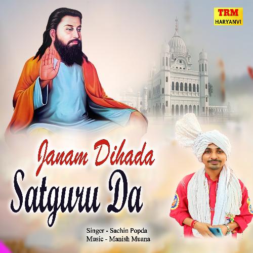 Janam Dihada Satguru Ji Da