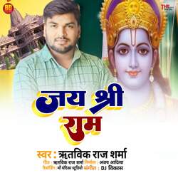 Jay Shree Ram-AR87ezAGD1A