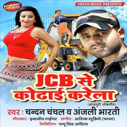 Jcb Se Kodaai Karela - Single