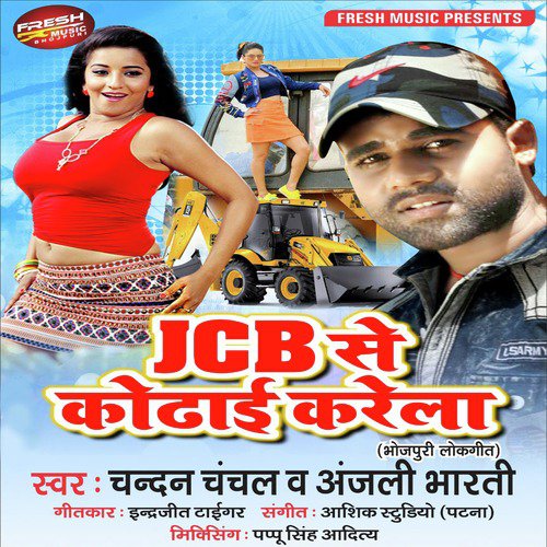 Jcb Se Kodaai Karela - Single_poster_image