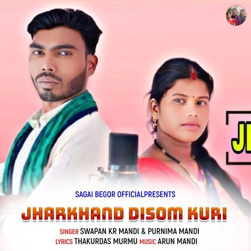 Jharkhand Disom Kuri