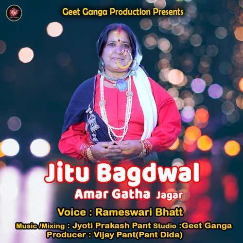 Jitu Bagdwal Amar Gatha Jagar