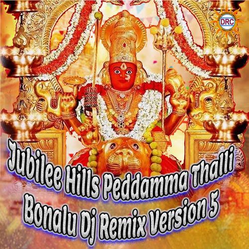 Jubilee Hills Peddamma Thalli Bonalu (Dj Remix Version 5)