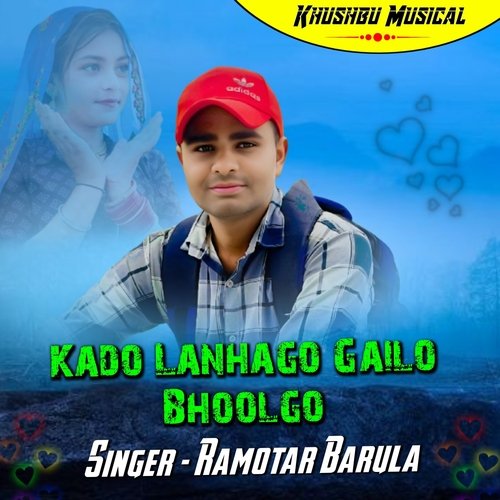 Kado Lanhago Gailo Bhoolgo