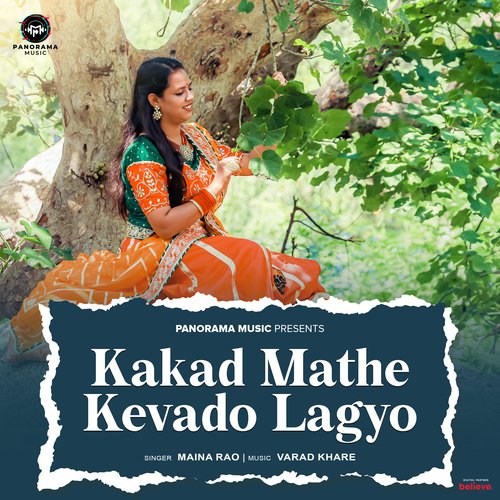 Kakad Mathe Kevado Lagyo