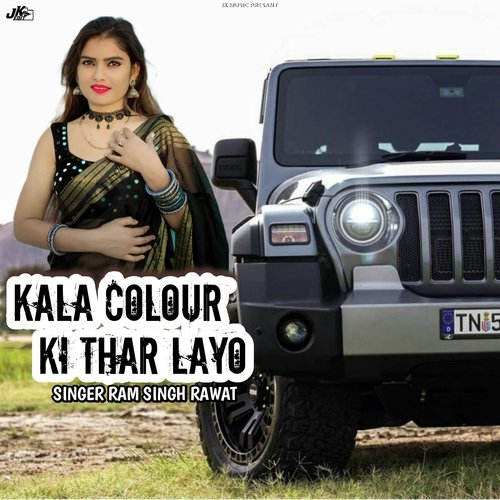 Kala colour ki thar