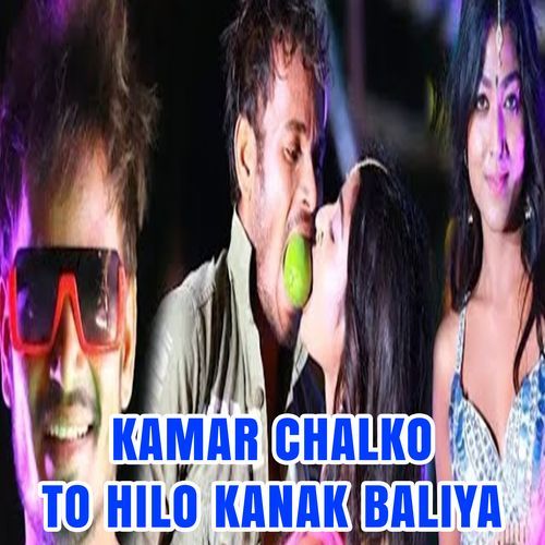Kamar Chalko To Hilo Kanak Baliya
