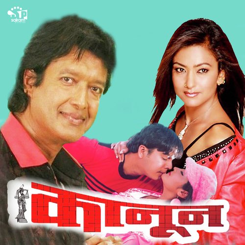 Kanoon_poster_image