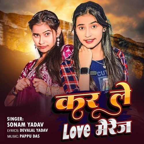 Karle Love Marriage