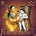 Kartik Kirtan Day 8