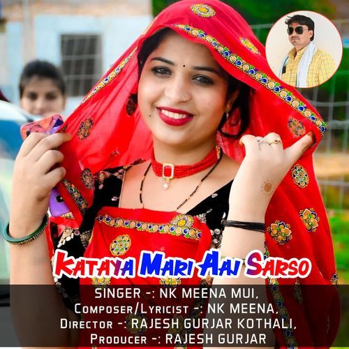 Kataya Mari Aaj Sarso