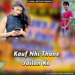 Kauf Nhi Thane Jailan Ko-CkUABDl9UHg