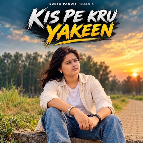 Kis Pe Karu Yakeen